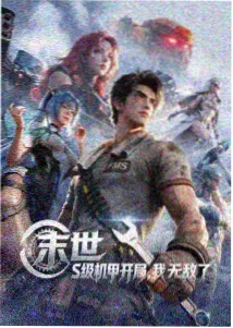 草原牧区少女形象插画示意